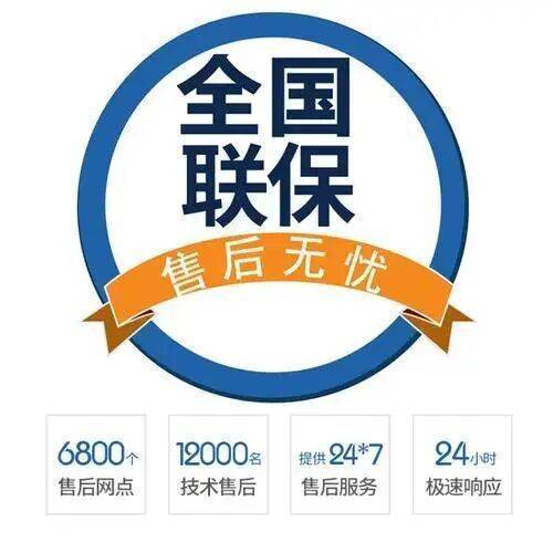 咸阳贝雷塔壁挂 炉(beretta)服务中心